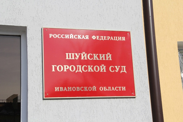 Мошенник из Москвы выманил у доверчивых ивановцев более миллиона рублей